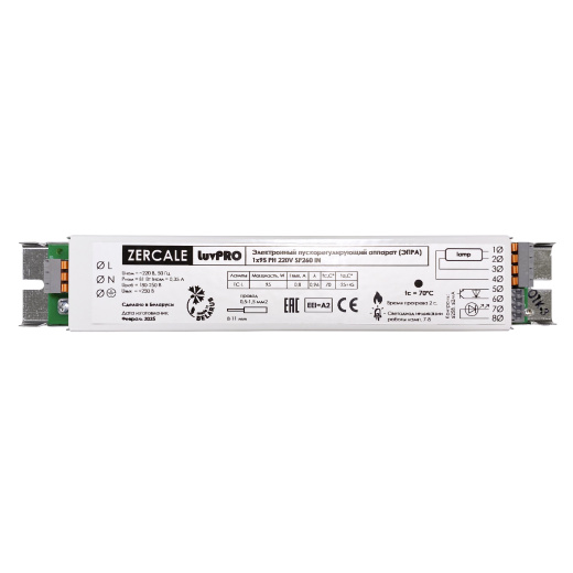 LuvPRO 1x100 PH800 220V SM260 IN